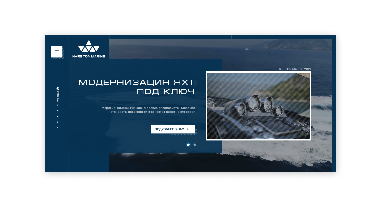 корпоративный сайт разработка
