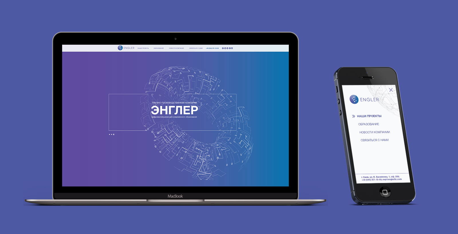 создать корпоративный сайт