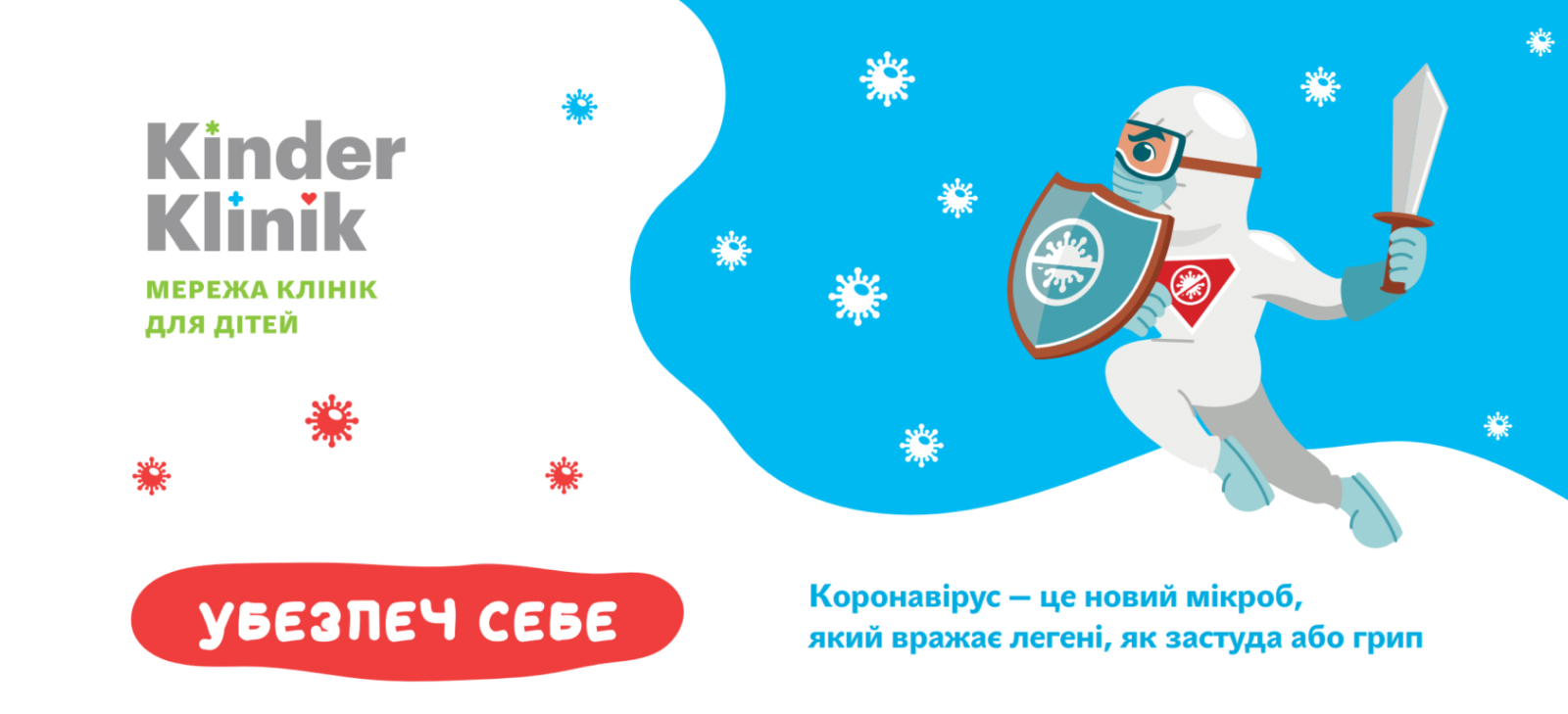 разработка плаката
