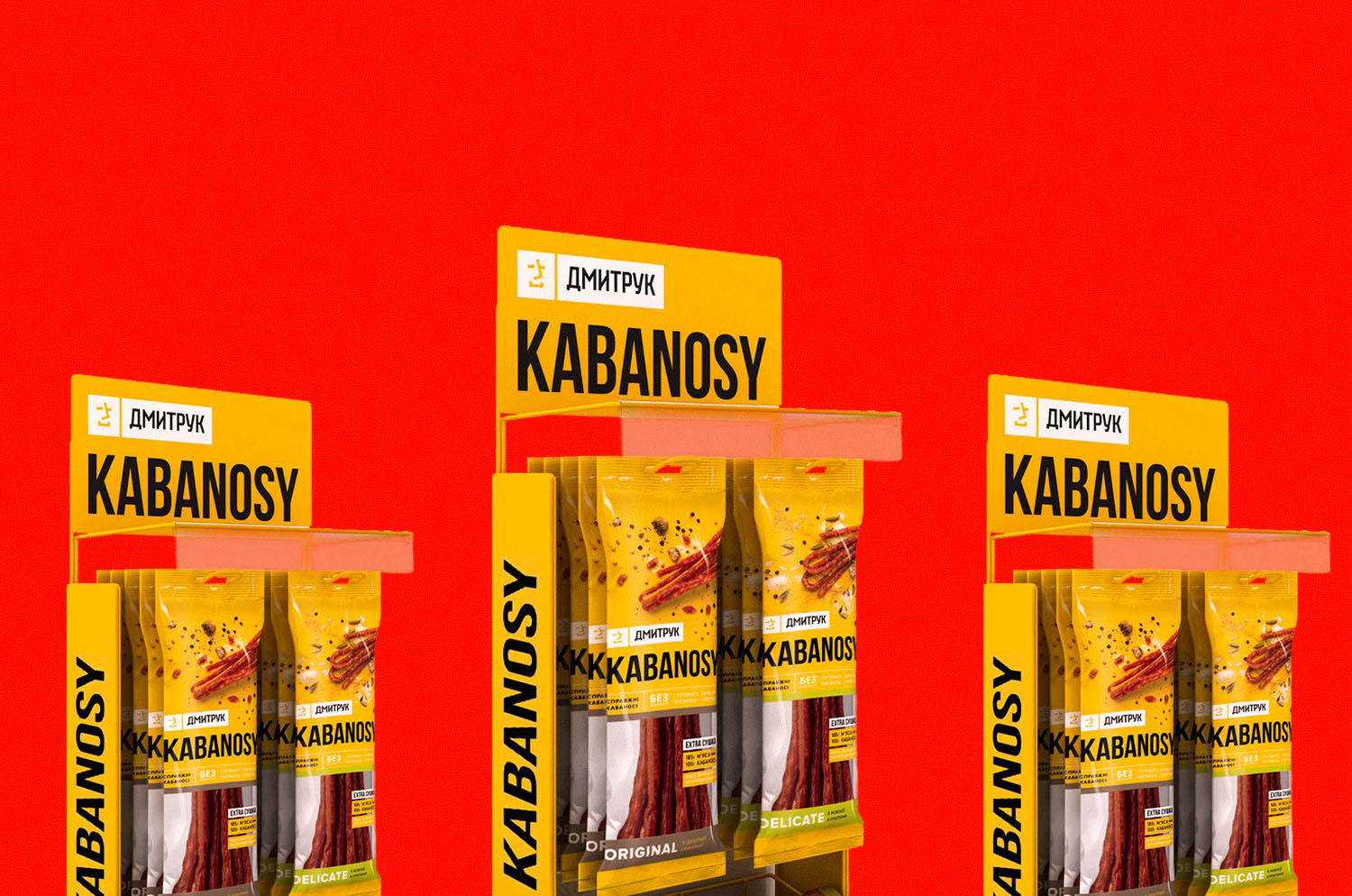 Розробка посм kabanosy