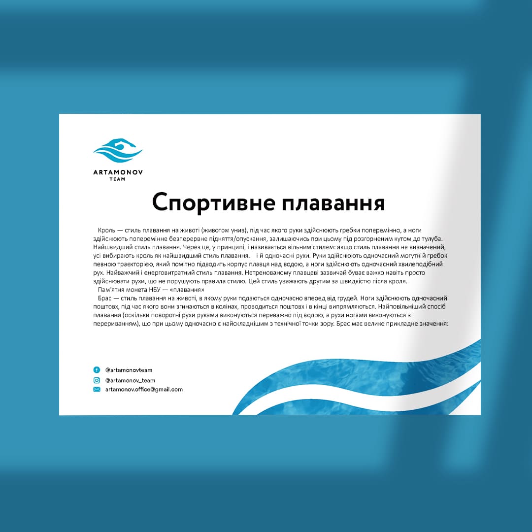 разработка логотипа