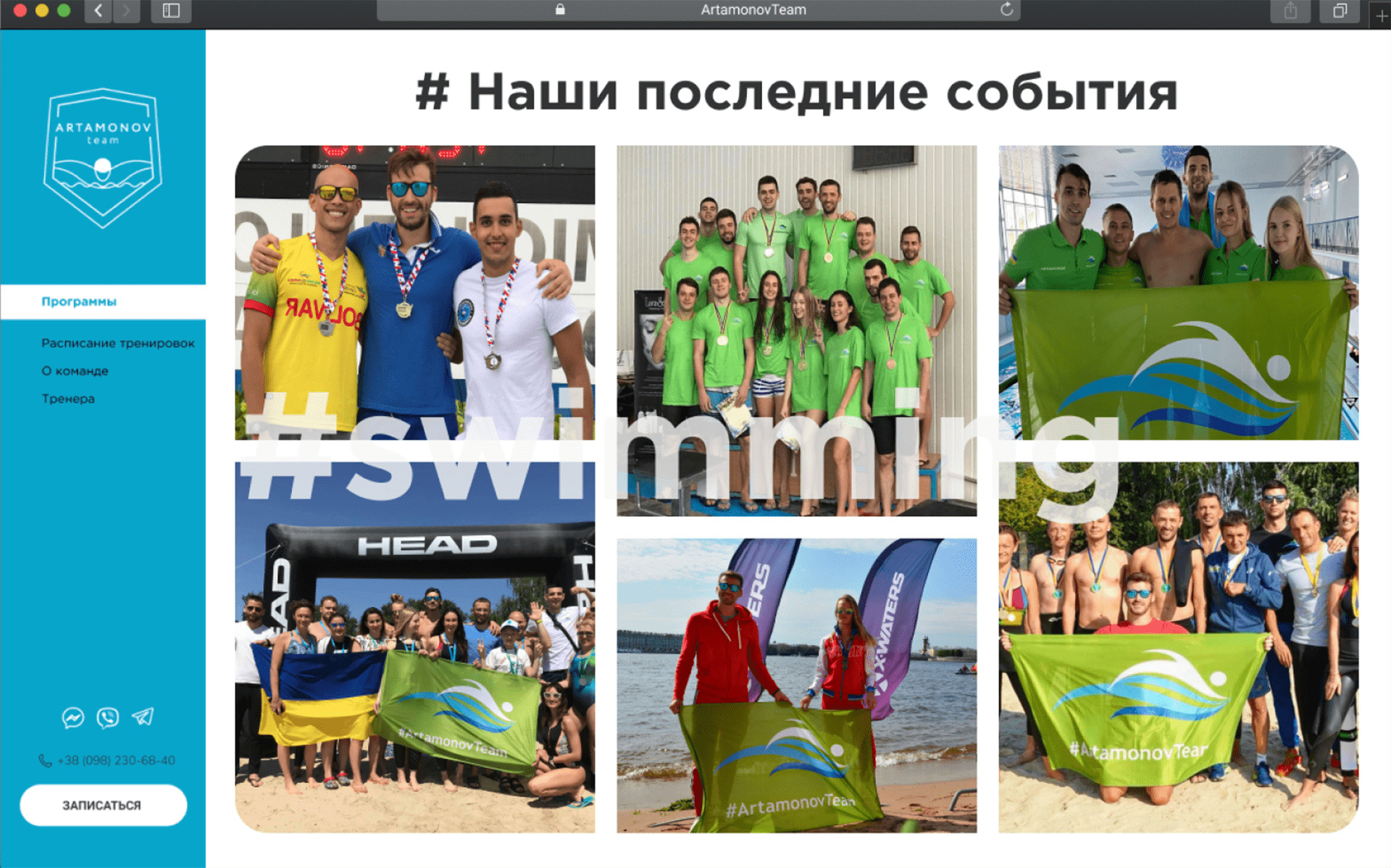 сайт для компании