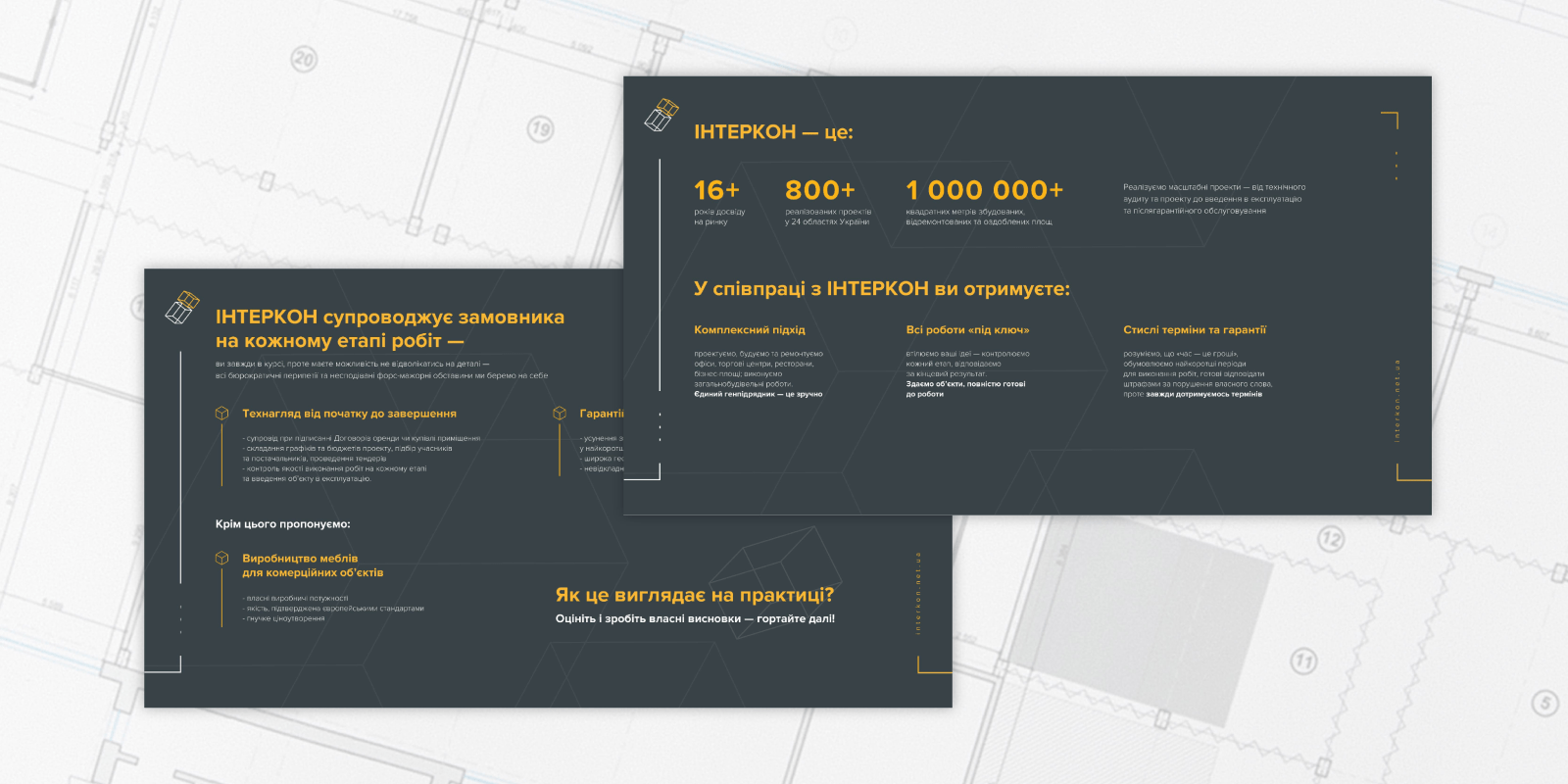 стоимость разработки логотипа