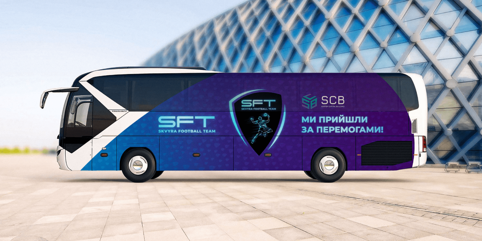 брендування авто