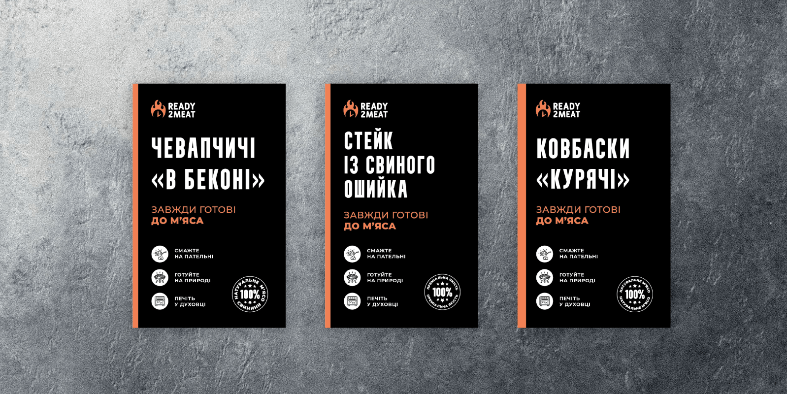 создание логотипа фирменного стиля